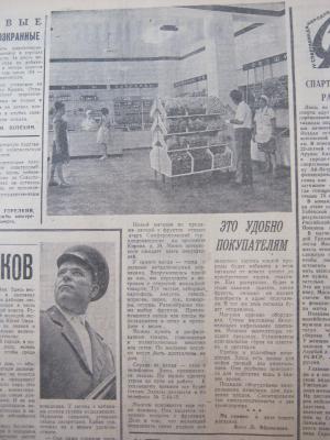 Прикрепленное изображение: IMG_4538.JPG